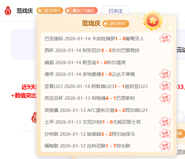熱那亞,人染疫,名球員涉那,OD体育官网,H5OD体育官网,OD体育官网在线娱乐平台