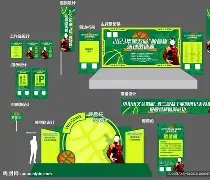 中国国家队,利雅得马赫,德学院备战,OD体育官网,H5OD体育官网,OD体育官网在线娱乐平台