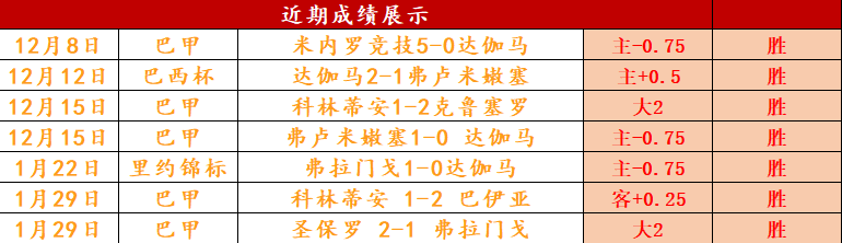 诺丁汉森林,主场遭曼城,逆转,OD体育官网,H5OD体育官网,OD体育官网在线娱乐平台