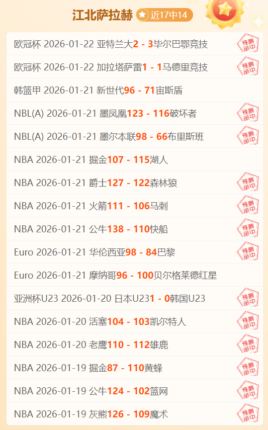 岁华裔乒乓,传奇世界杯,再攀高峰,OD体育官网,H5OD体育官网,OD体育官网在线娱乐平台
