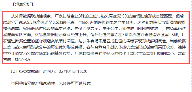 意甲保级战,再燃烽火,博洛尼亚连,OD体育官网,H5OD体育官网,OD体育官网在线娱乐平台