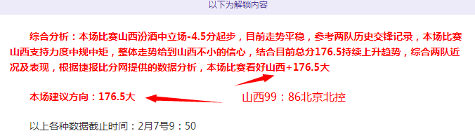 大乐透期号,专家精准推,谁能精准卡,OD体育官网,H5OD体育官网,OD体育官网在线娱乐平台