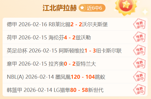 大乐透期号,专家精准推,谁能精准卡,OD体育官网,H5OD体育官网,OD体育官网在线娱乐平台