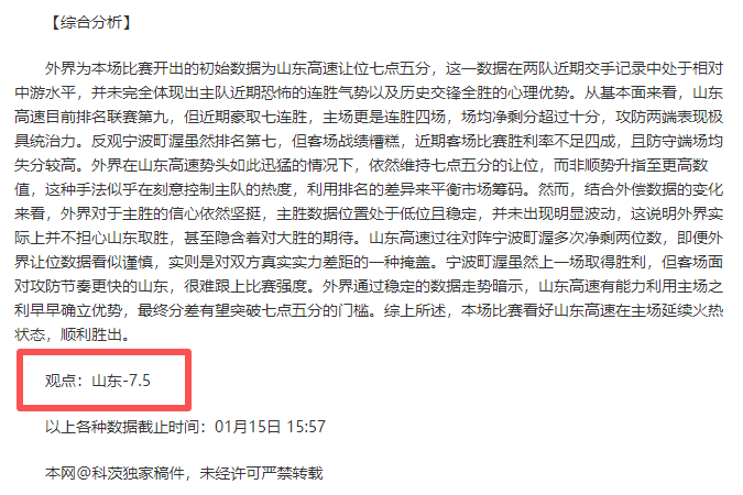 日本队世界,杯参赛次数,即将赶超,OD体育官网,H5OD体育官网,OD体育官网在线娱乐平台