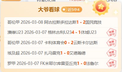 云顶之弈新,赛季预告,更新与,OD体育官网,H5OD体育官网,OD体育官网在线娱乐平台