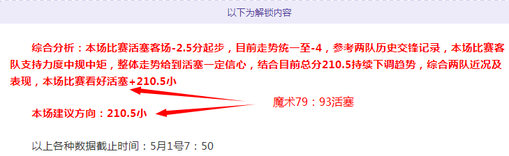 共和报,国米热刺瞄,准伊萨克森,OD体育官网,H5OD体育官网,OD体育官网在线娱乐平台