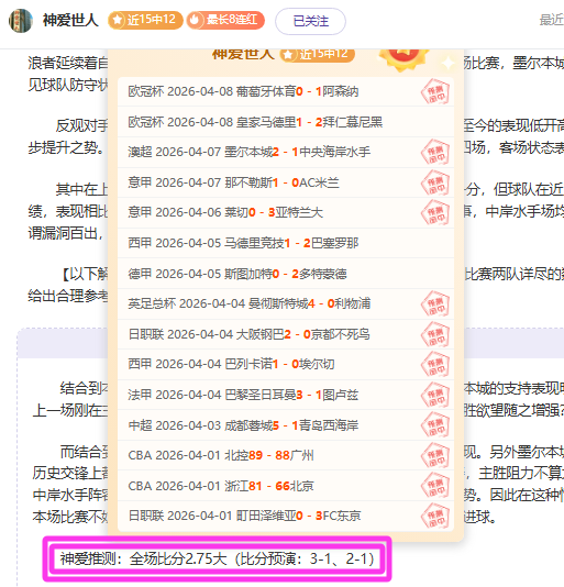 共和报,国米热刺瞄,准伊萨克森,OD体育官网,H5OD体育官网,OD体育官网在线娱乐平台