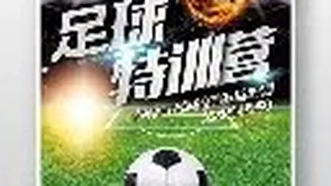 国青球员与球迷起争执，情绪高涨未酿成严重后果