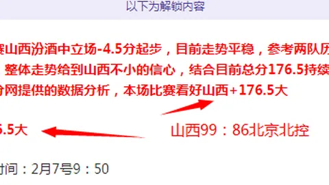 大乐透期号专家精准推荐，谁能精准卡分