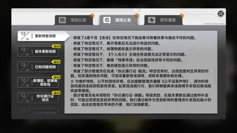 大乐透期号专家质合分析：奥格斯堡VS科隆前瞻推荐